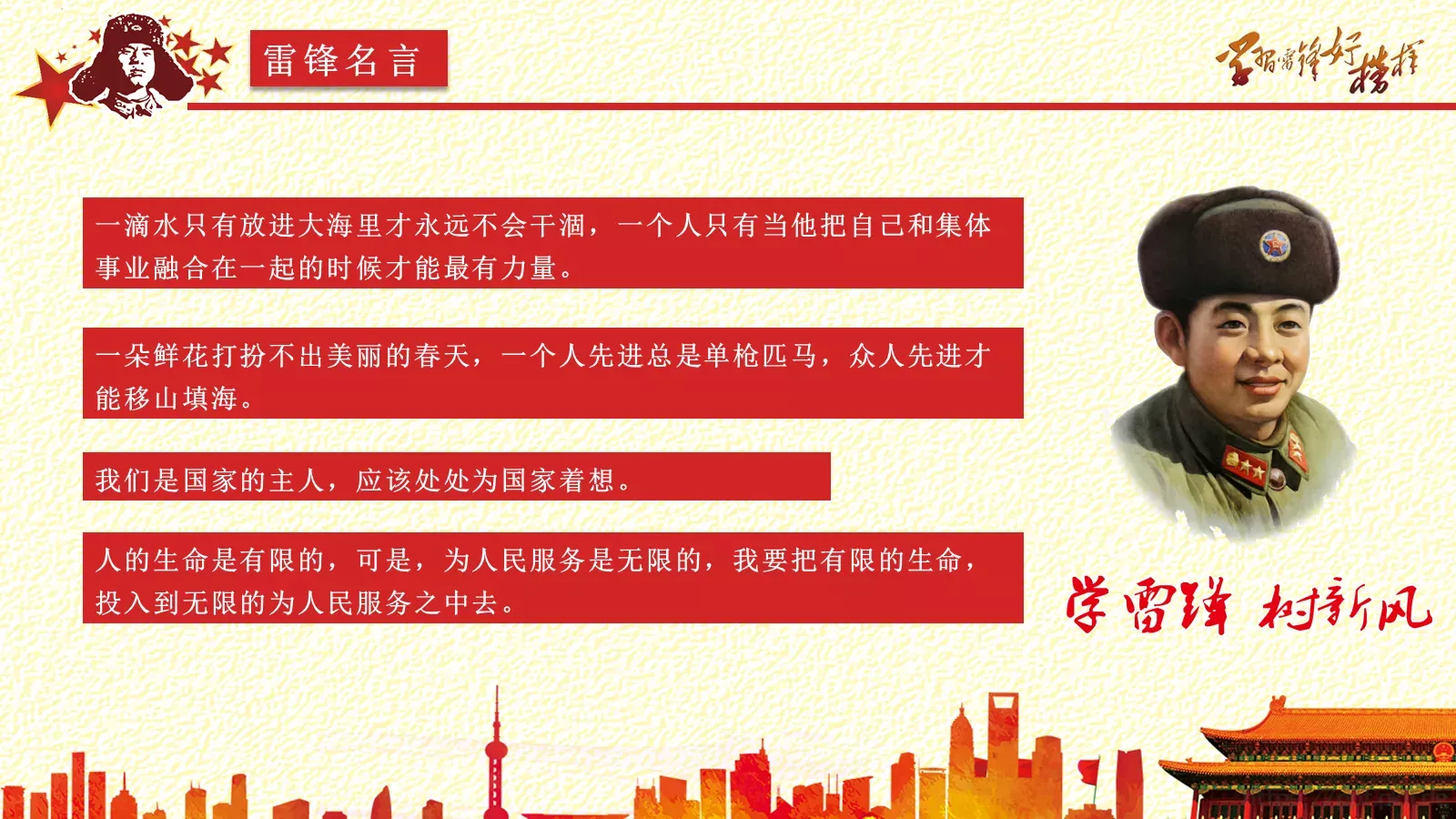 工作汇报通用PPT模板 第 18 页预览图