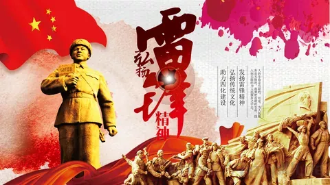 JT设计分享学习雷锋 (54PPT模板 缩略图