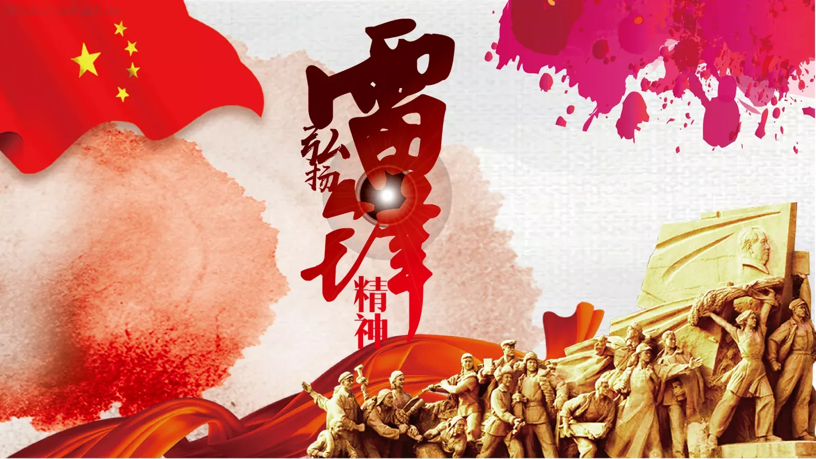 JT设计分享学习雷锋 (54PPT模板 第 26 页预览图