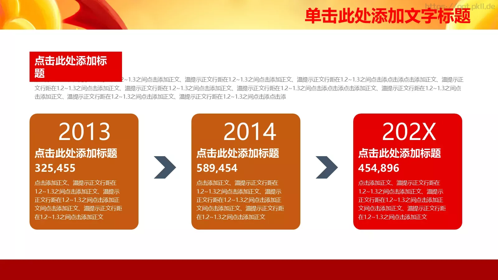 学习雷锋精神动态PPT模板 第 6 页预览图