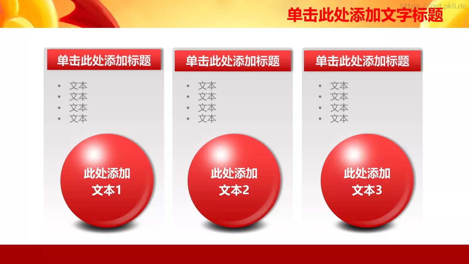 学习雷锋精神动态PPT模板 第 20 页预览图
