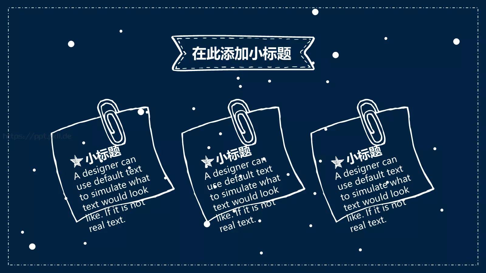 宇宙太空探秘手绘PPT模板 第 14 页预览图