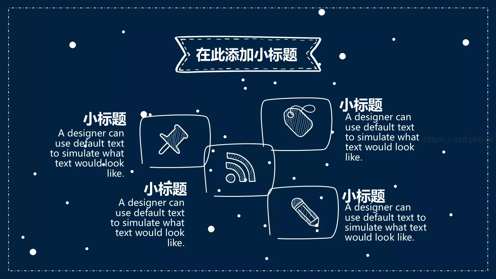 宇宙太空探秘手绘PPT模板 第 18 页预览图