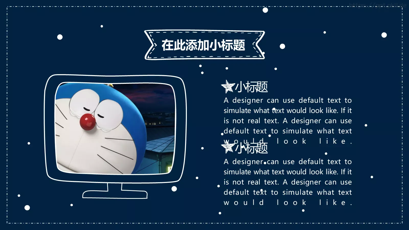 宇宙太空探秘手绘PPT模板 第 24 页预览图