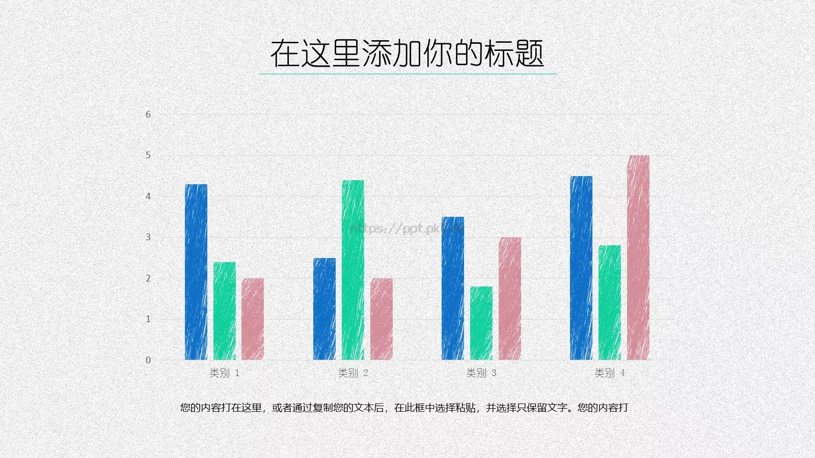 工作总结与工作计划PPT模板 第 9 页预览图