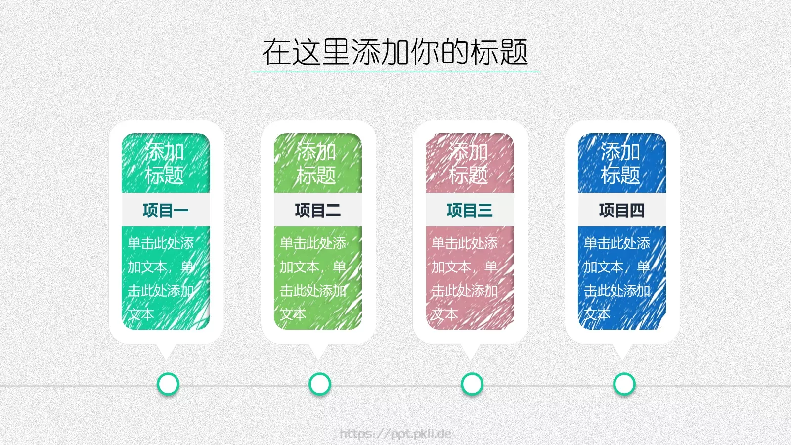 工作总结与工作计划PPT模板 第 11 页预览图