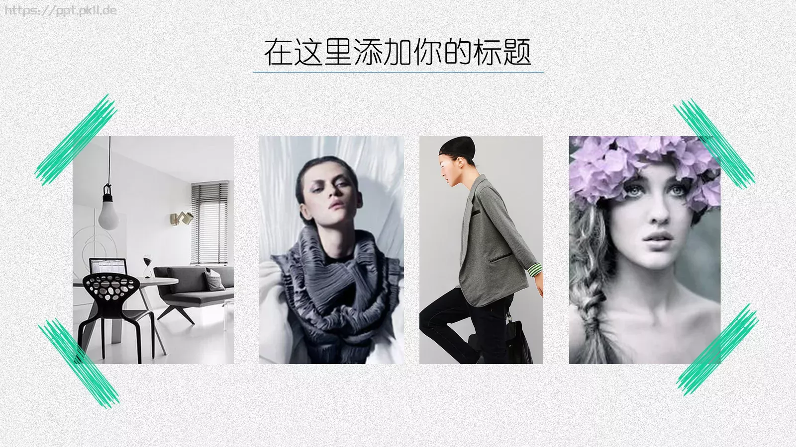 工作总结与工作计划PPT模板 第 14 页预览图