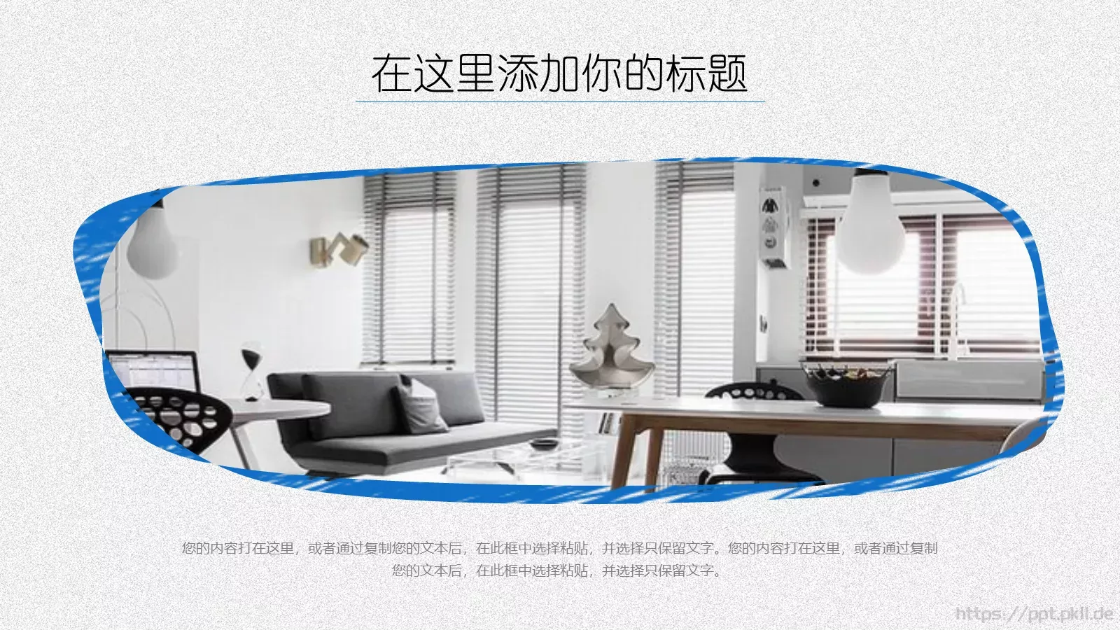 工作总结与工作计划PPT模板 第 15 页预览图