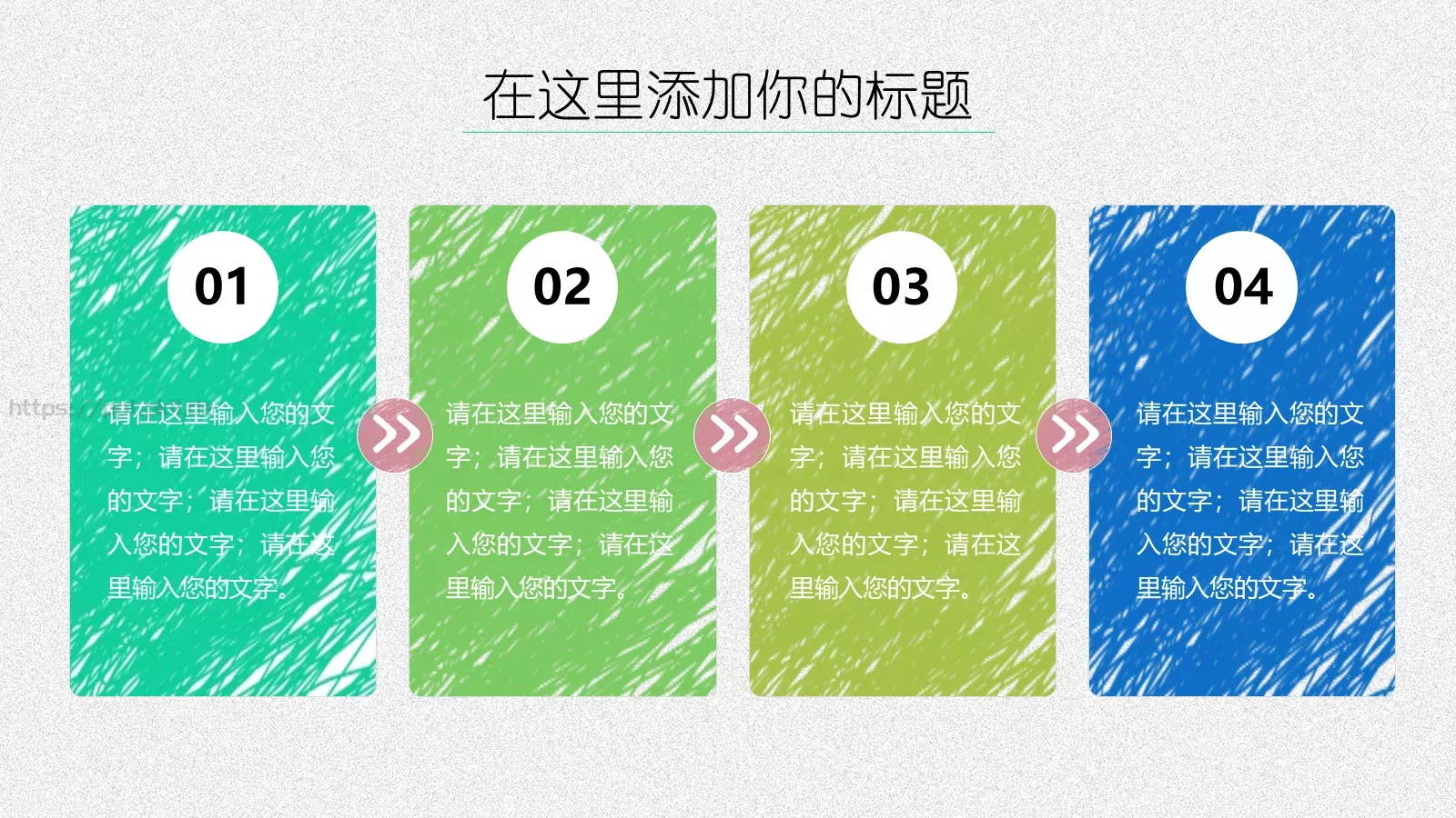 工作总结与工作计划PPT模板 第 21 页预览图