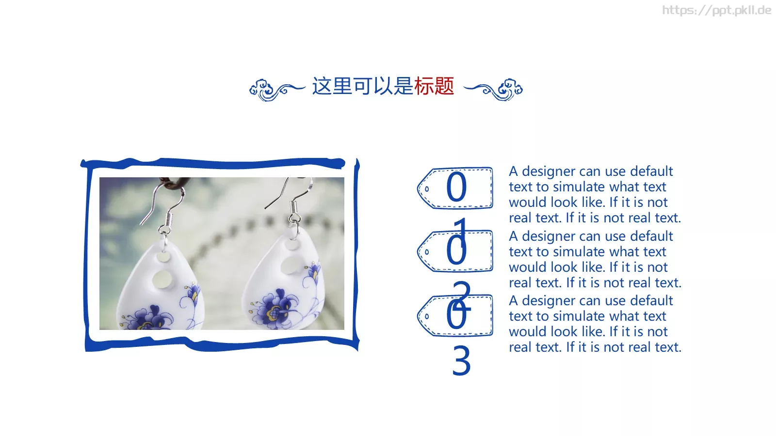 通用模板青花瓷通用 第 4 页缩略图