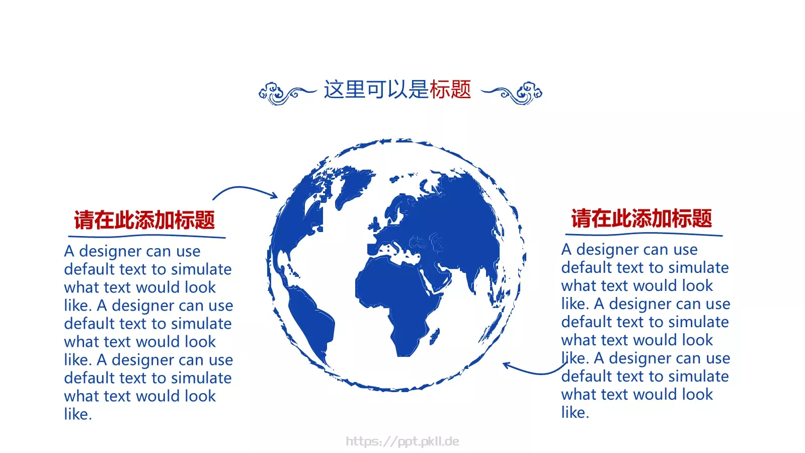 通用模板青花瓷通用 第 8 页预览图