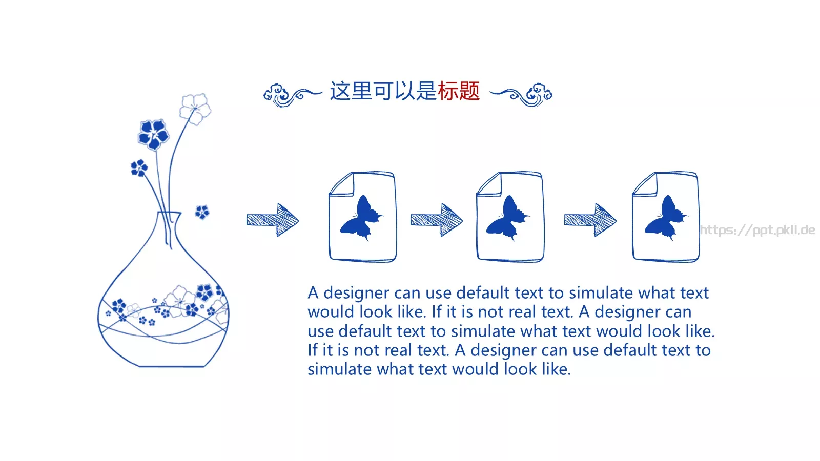 通用模板青花瓷通用 第 7 页预览图