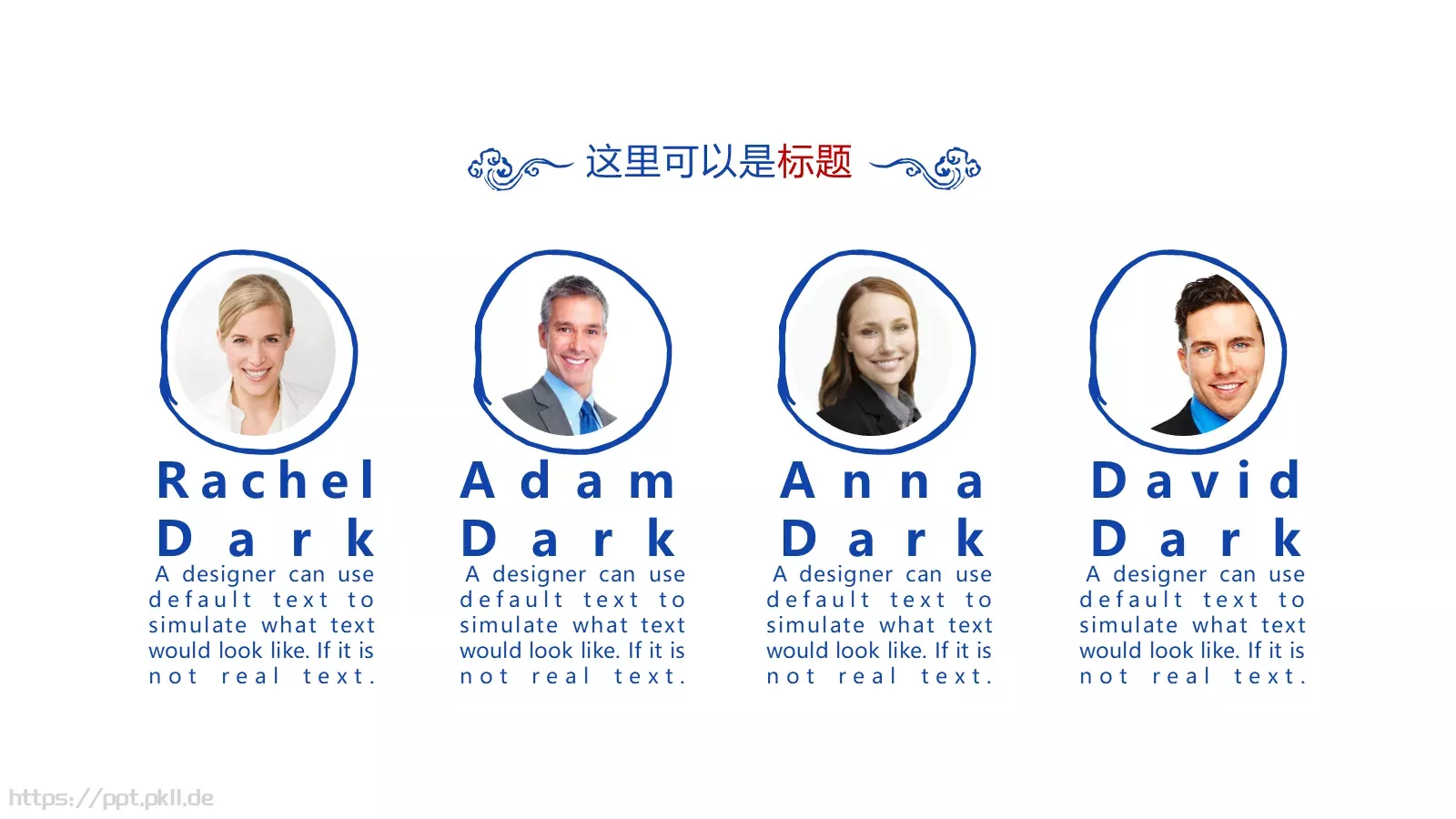 通用模板青花瓷通用 第 17 页预览图