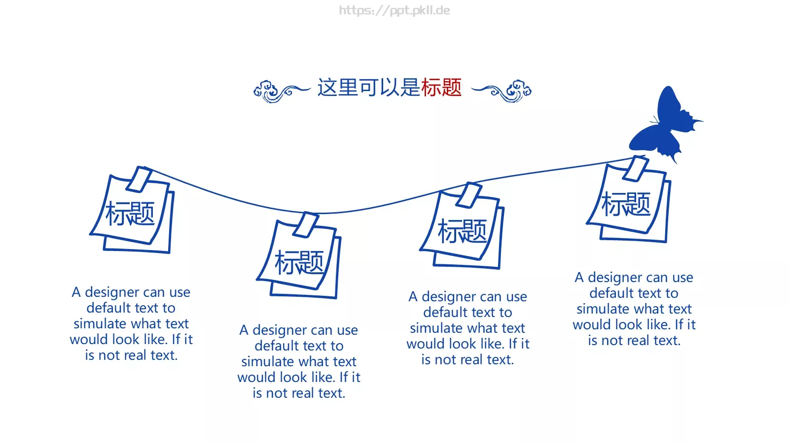通用模板青花瓷通用 第 24 页预览图
