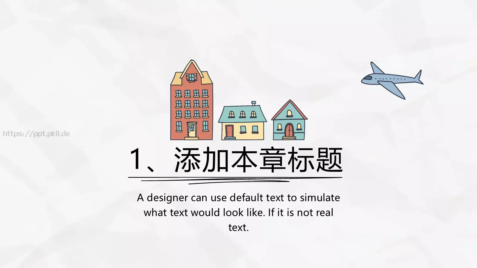 城市卡通手绘商务汇报PPT模板 第 3 页缩略图