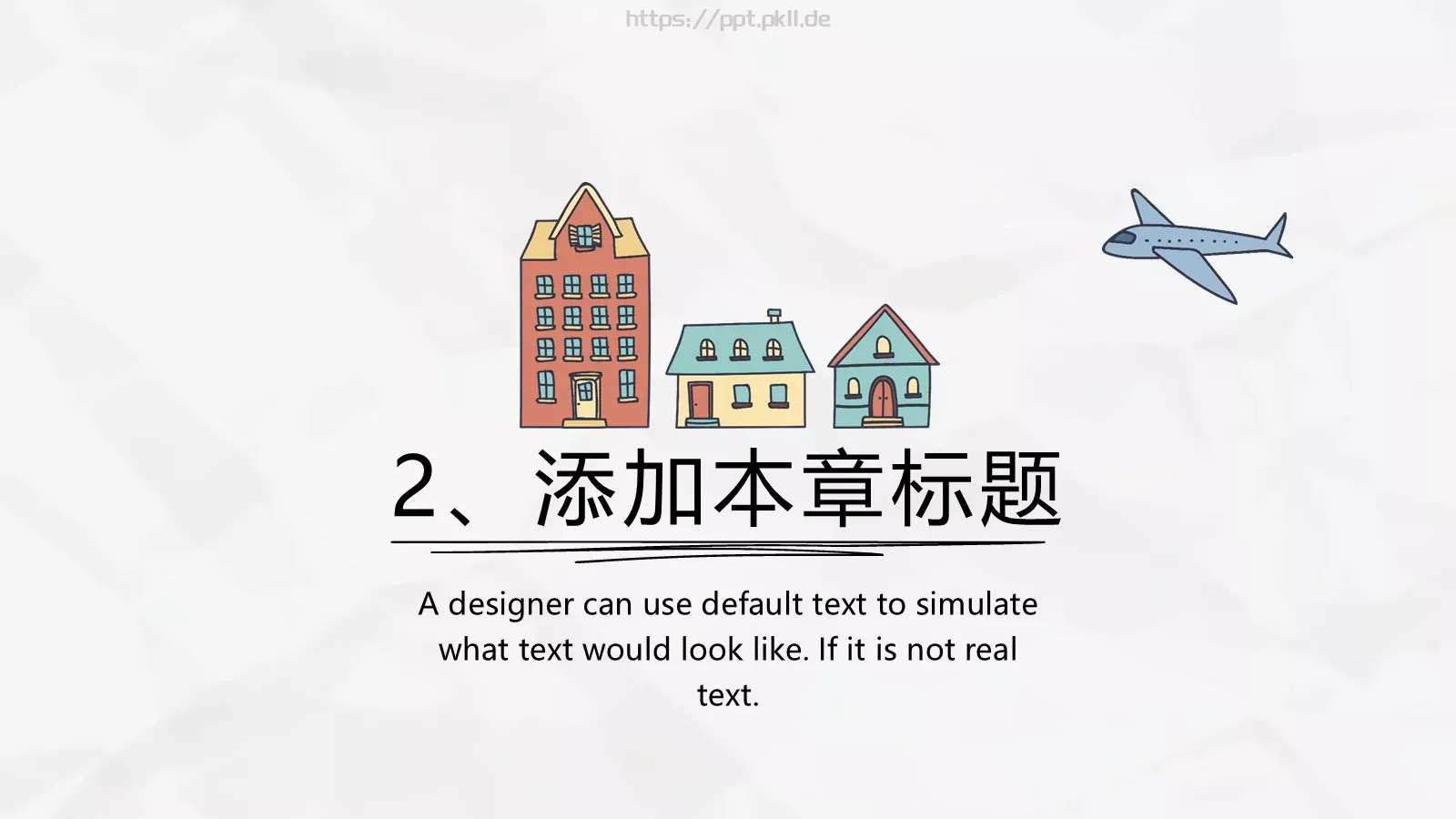 城市卡通手绘商务汇报PPT模板 第 9 页预览图