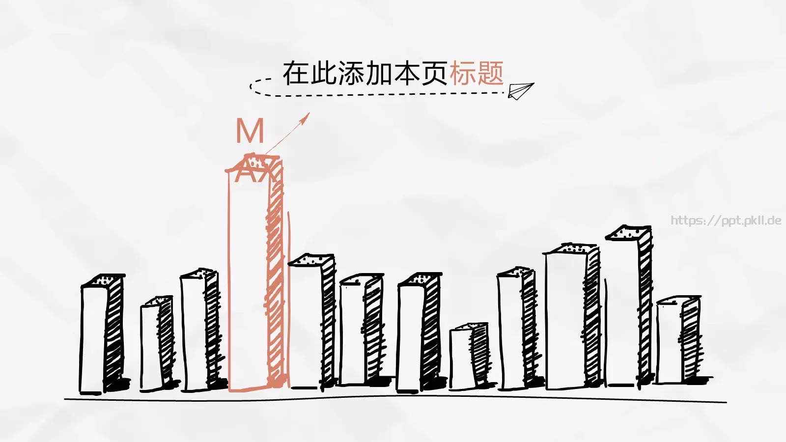 城市卡通手绘商务汇报PPT模板 第 13 页预览图