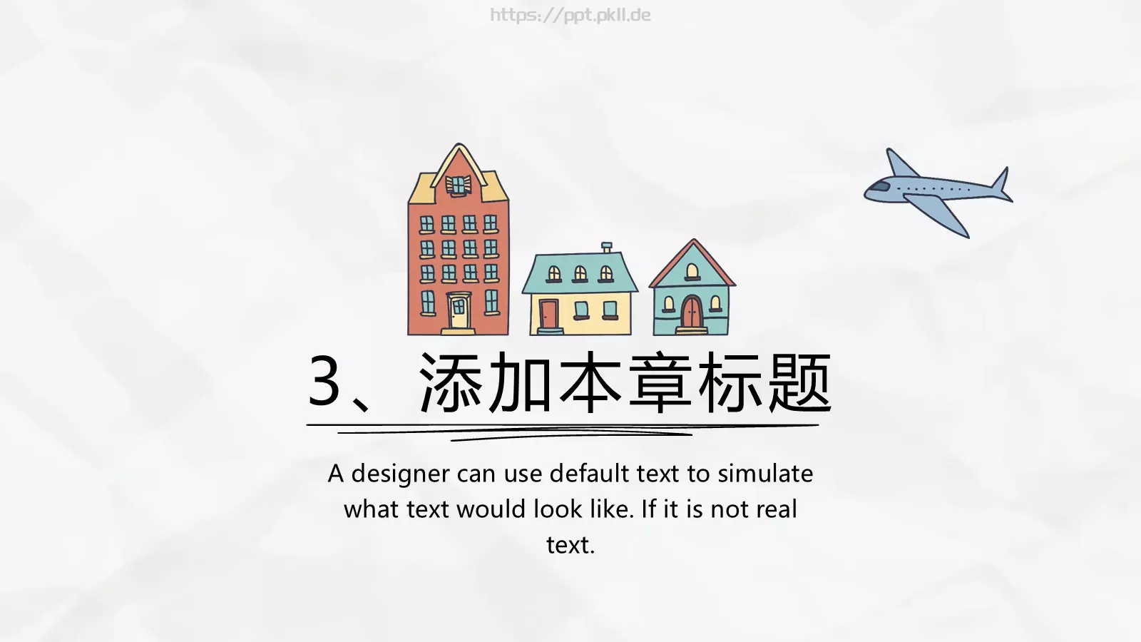 城市卡通手绘商务汇报PPT模板 第 15 页预览图