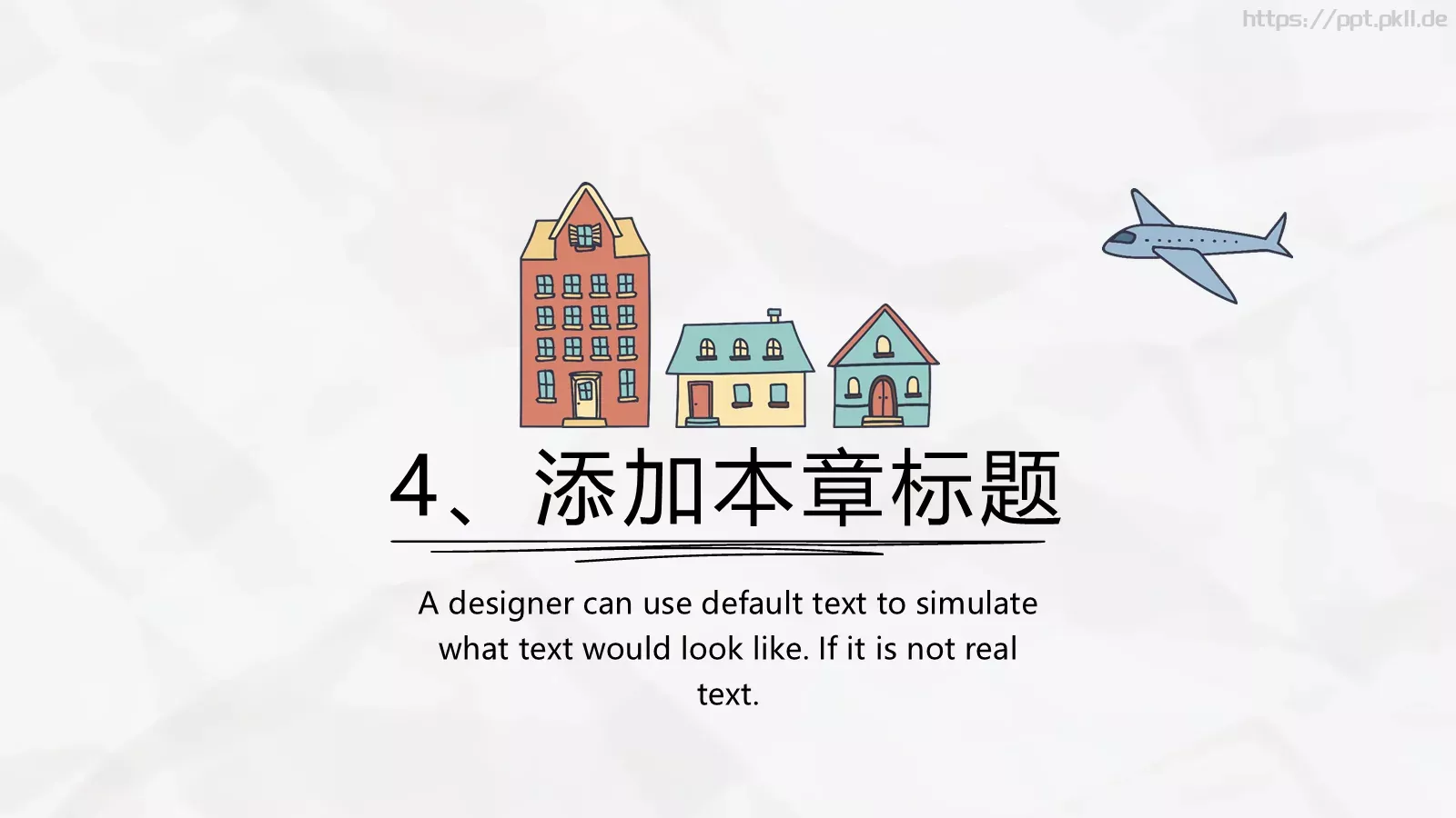 城市卡通手绘商务汇报PPT模板 第 21 页预览图