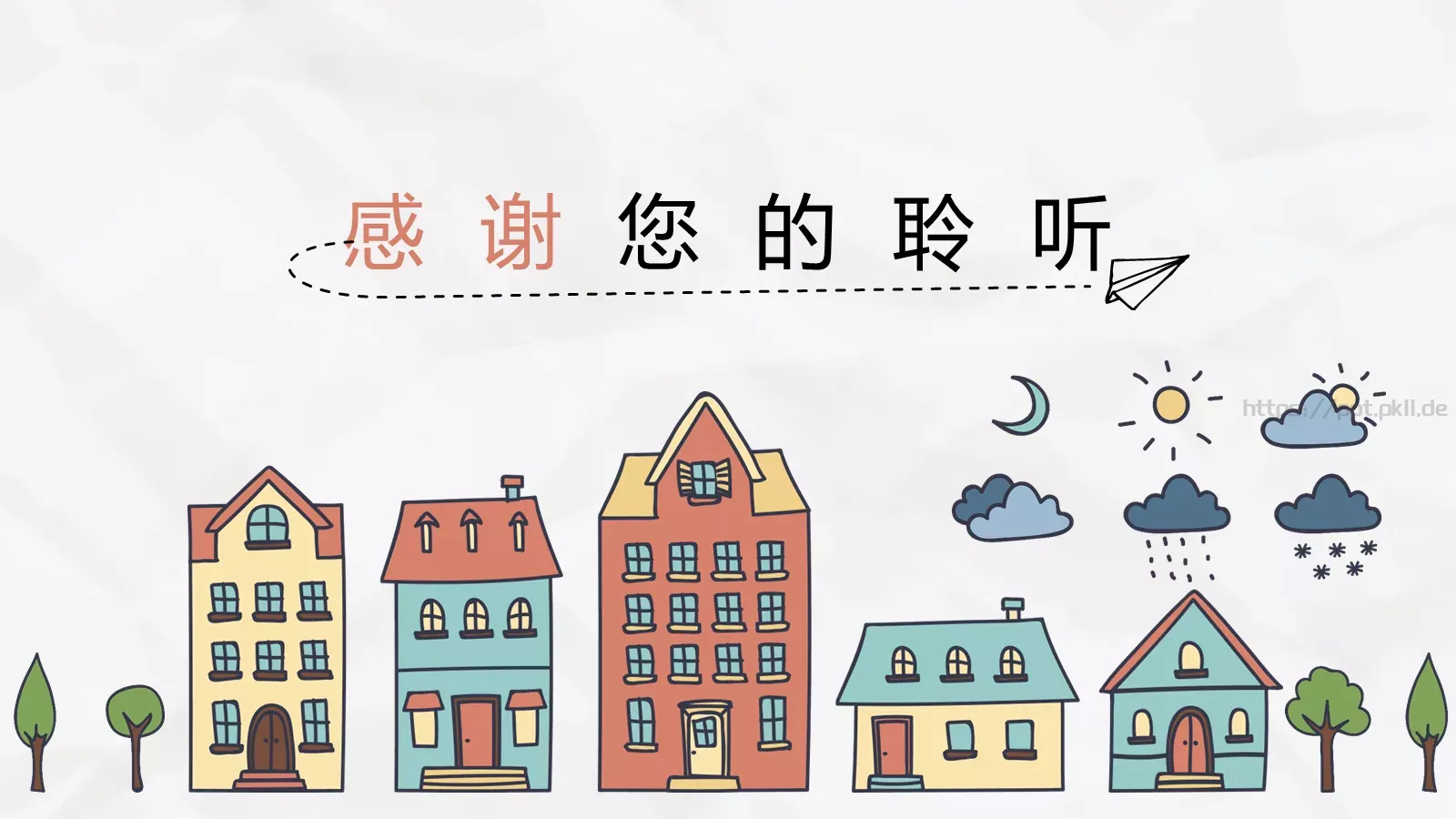 城市卡通手绘商务汇报PPT模板 第 27 页预览图