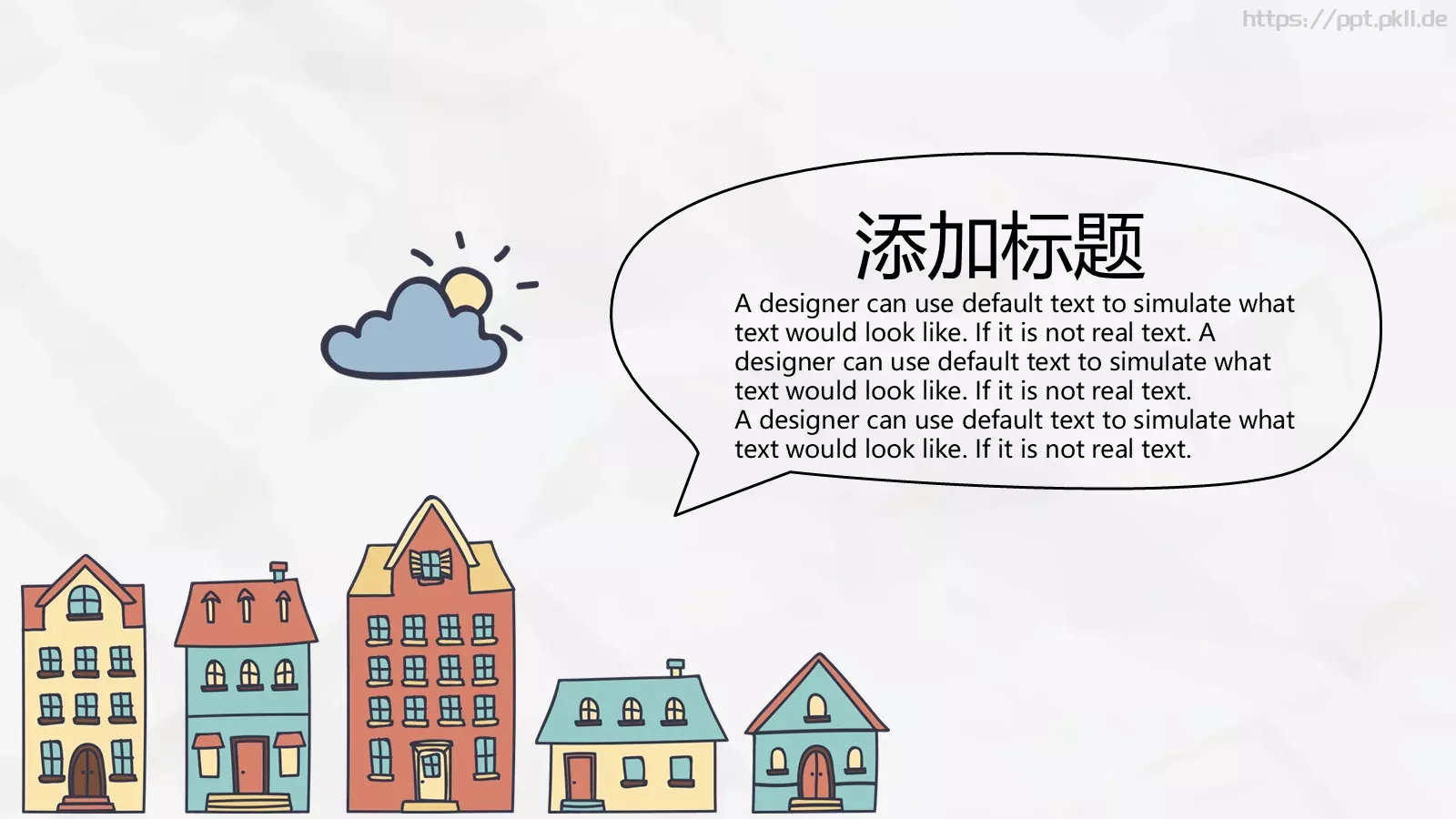 城市卡通手绘商务汇报PPT模板 第 26 页预览图