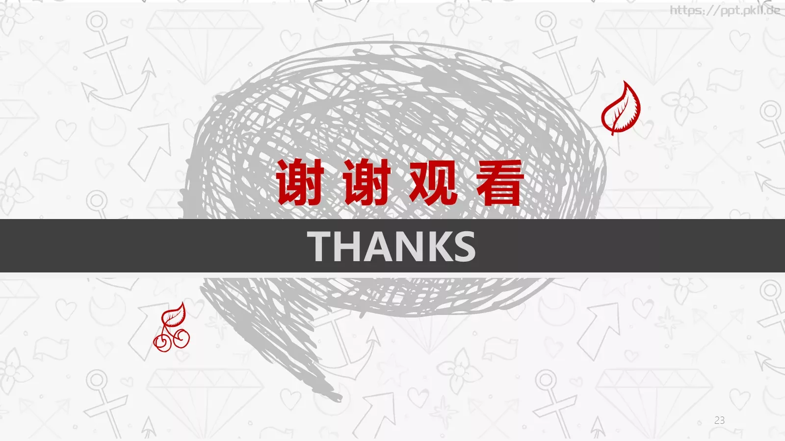 个性简约手绘风格PPT模板 第 23 页预览图