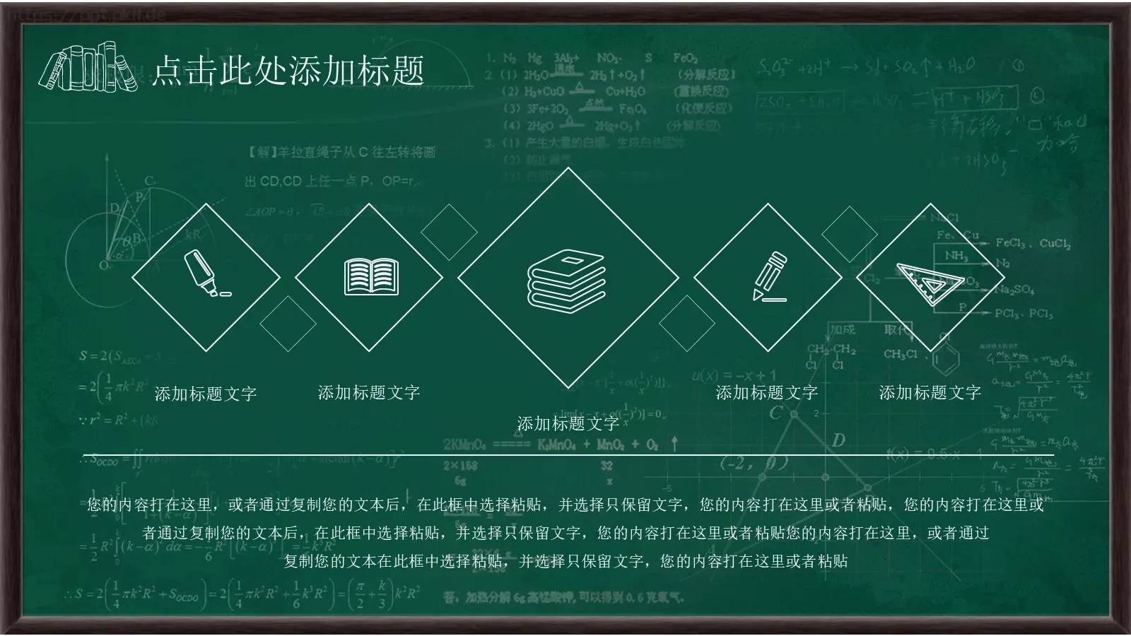 手绘风工作汇报PPT模板 第 5 页预览图