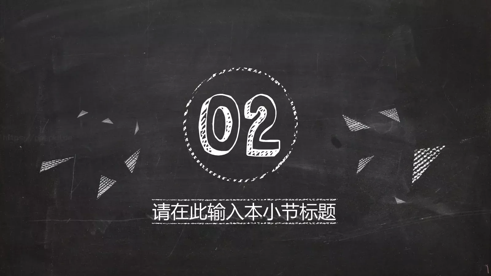 毕业答辩PPT模板 第 9 页预览图