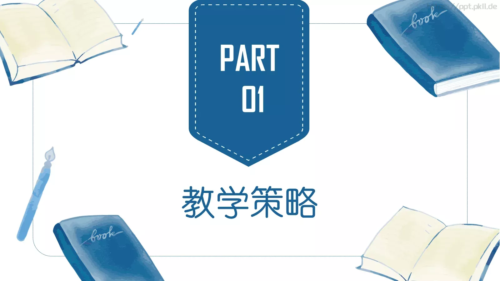 教学课件 第 3 页缩略图