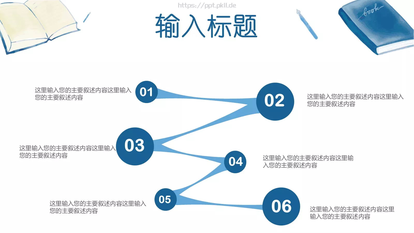 教学课件 第 22 页预览图