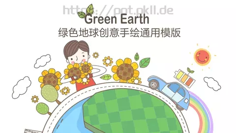 绿色地球创意手绘通用PPT模板 缩略图