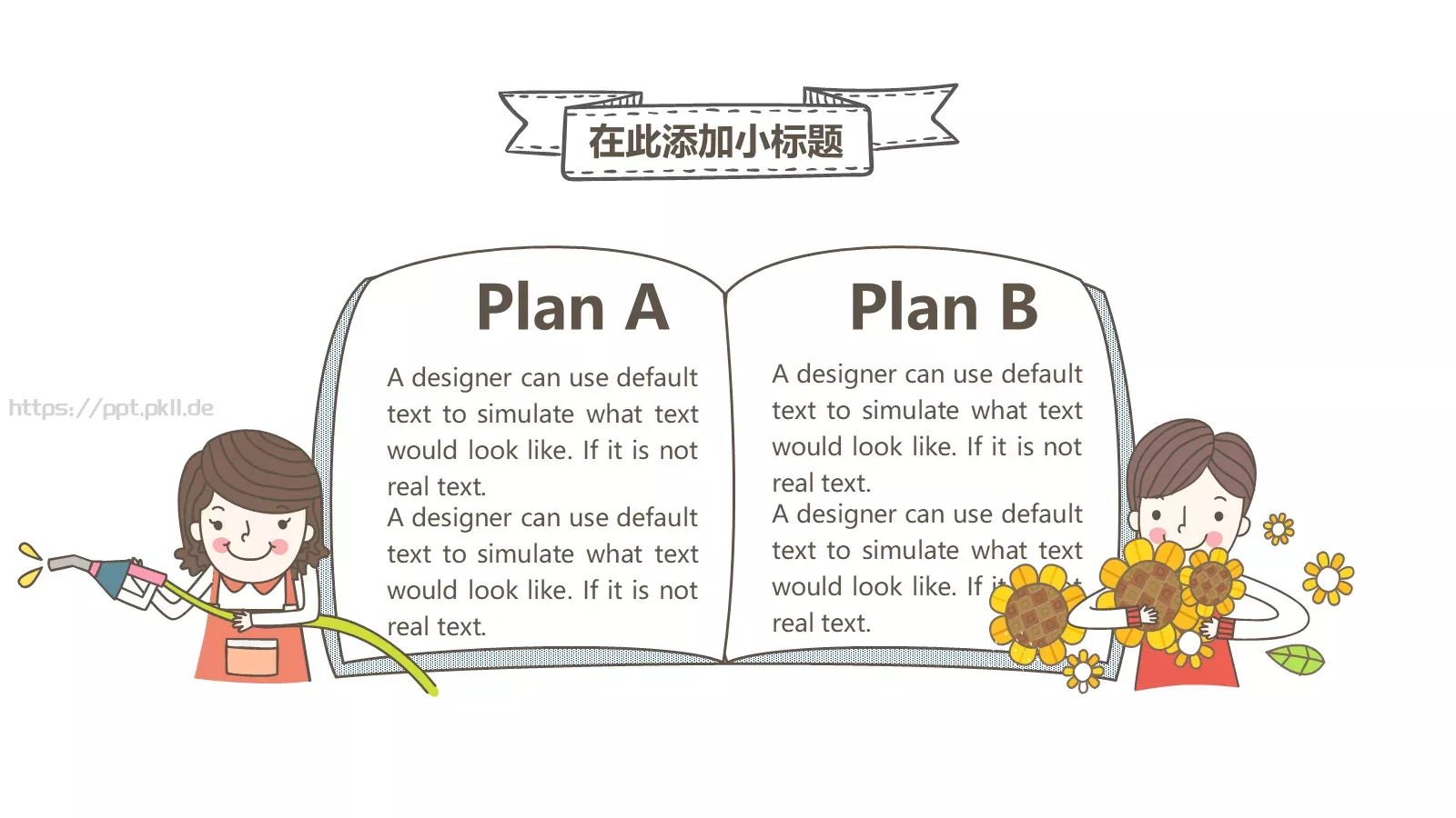 绿色地球创意手绘通用PPT模板 第 3 页缩略图