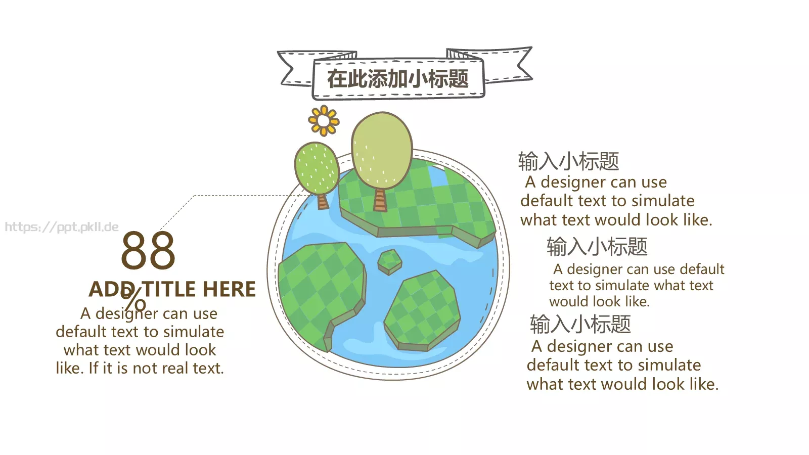 绿色地球创意手绘通用PPT模板 第 7 页预览图