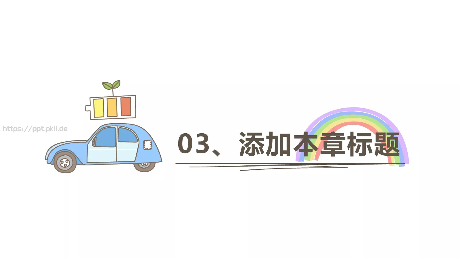 绿色地球创意手绘通用PPT模板 第 14 页预览图