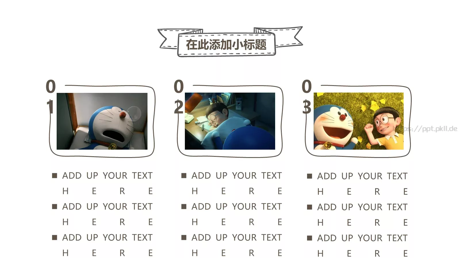 绿色地球创意手绘通用PPT模板 第 15 页预览图