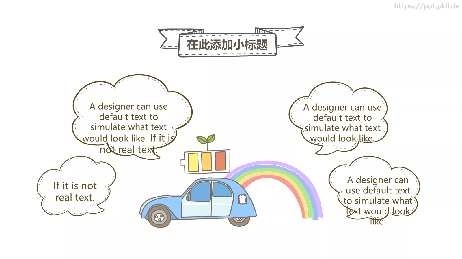 绿色地球创意手绘通用PPT模板 第 18 页预览图