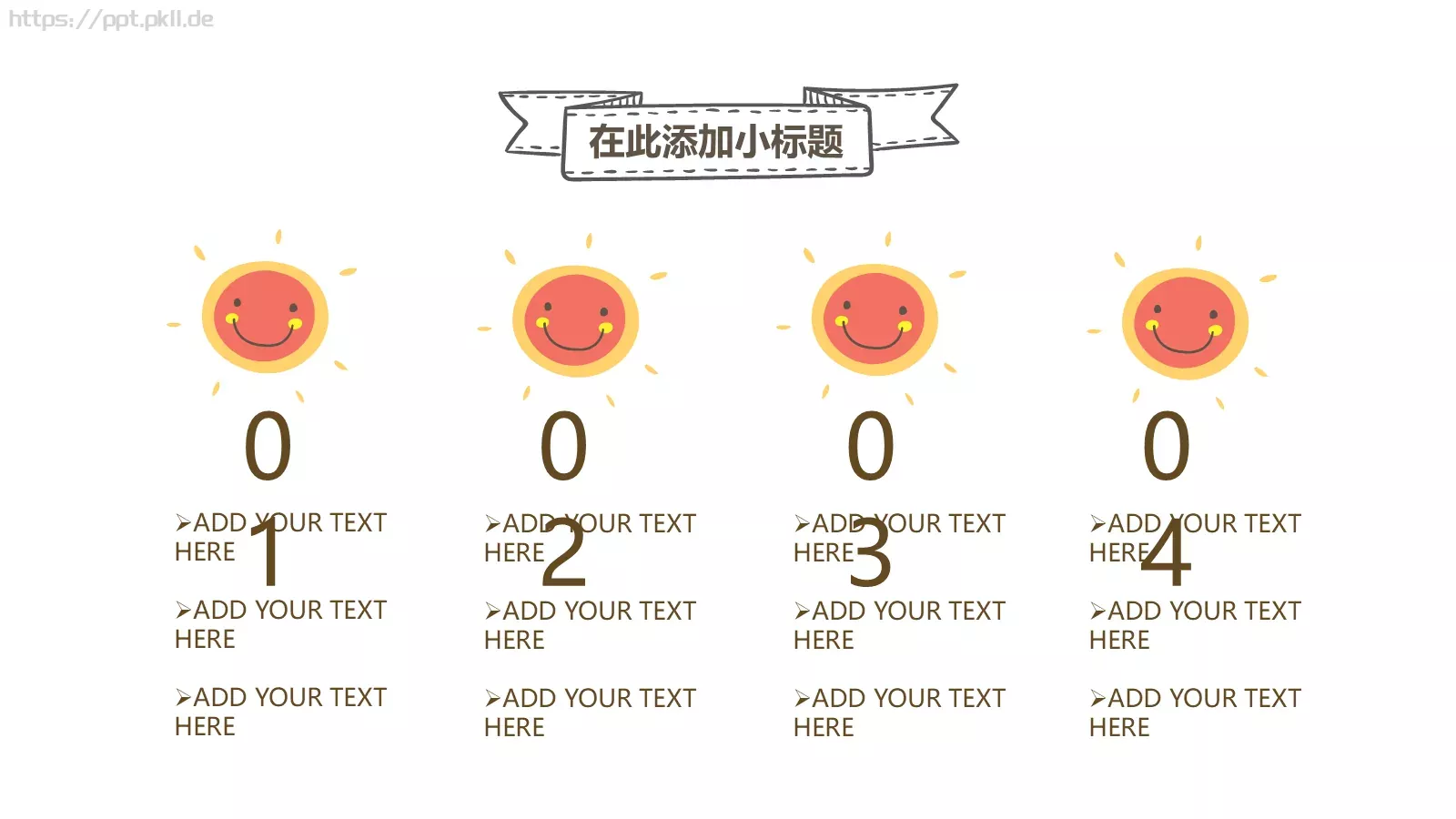 绿色地球创意手绘通用PPT模板 第 19 页预览图