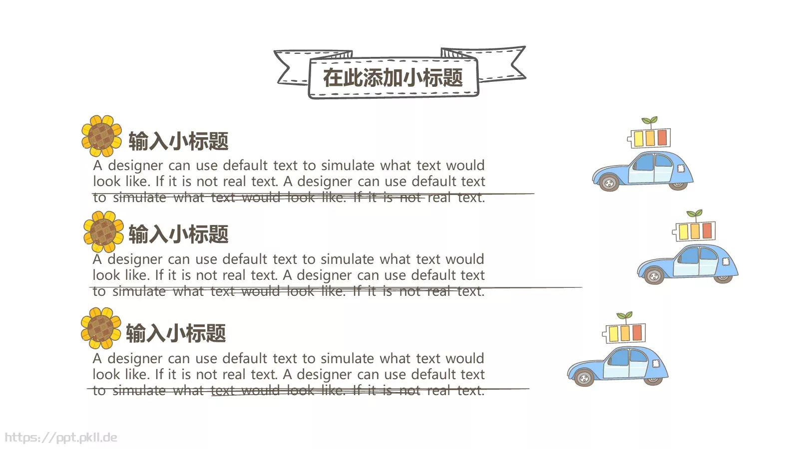 绿色地球创意手绘通用PPT模板 第 21 页预览图