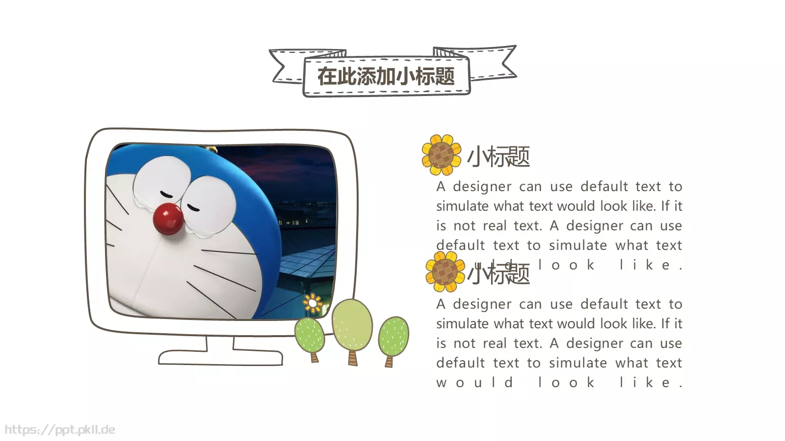 绿色地球创意手绘通用PPT模板 第 24 页预览图