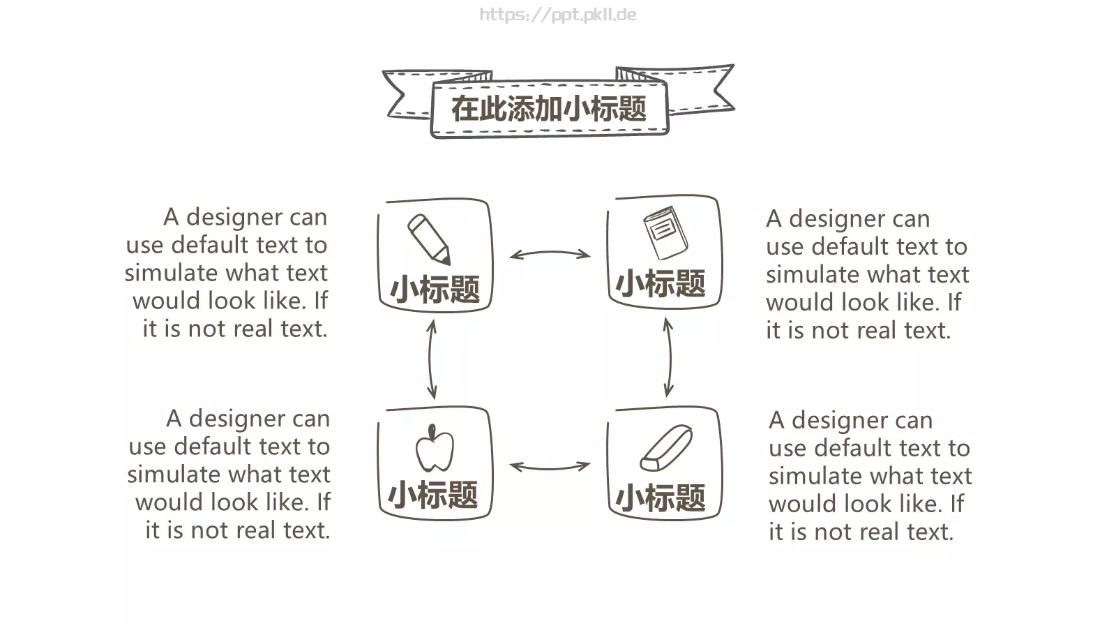 绿色地球创意手绘通用PPT模板 第 22 页预览图