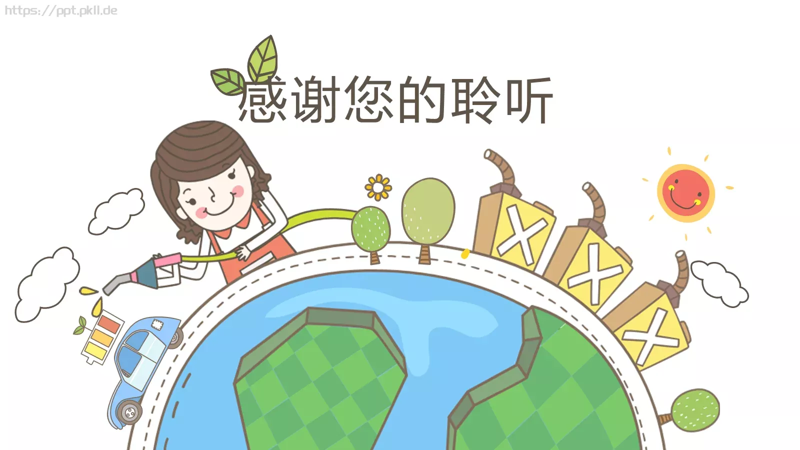 绿色地球创意手绘通用PPT模板 第 25 页预览图