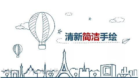工作计划清新PPT模板 缩略图