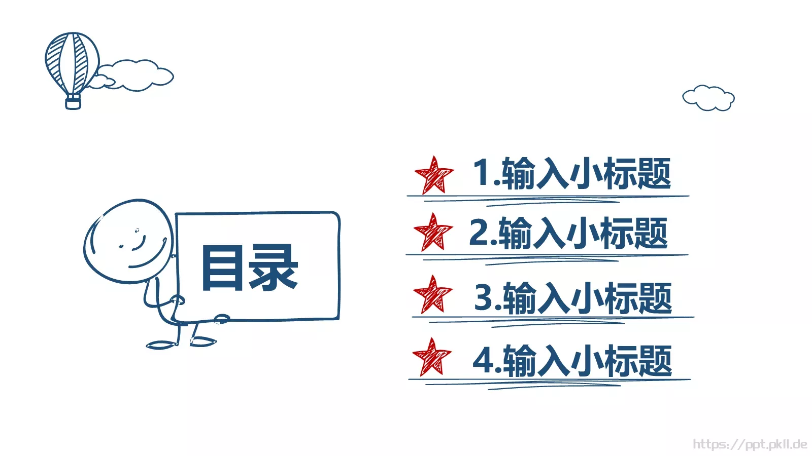 工作计划清新PPT模板 第 2 页缩略图