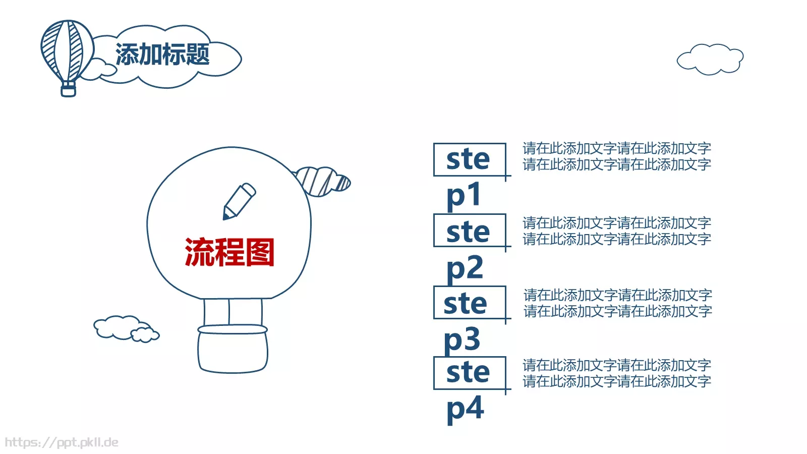 工作计划清新PPT模板 第 9 页预览图