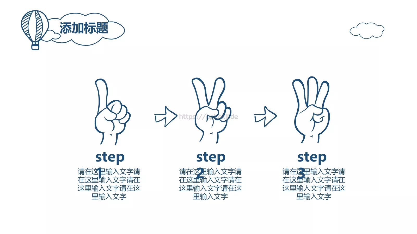 工作计划清新PPT模板 第 12 页预览图