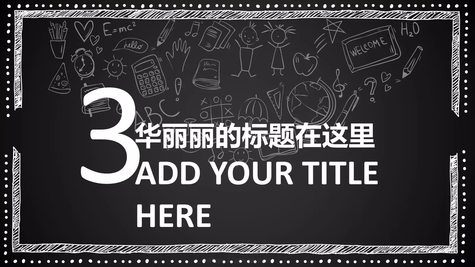 手绘插画通用PPT模板 第 12 页预览图