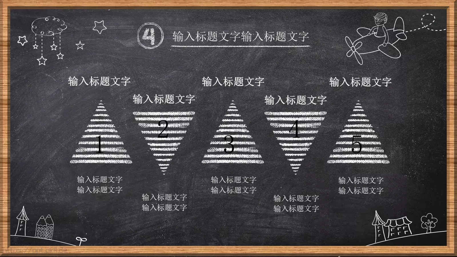 工作总结PPT模板 第 26 页预览图