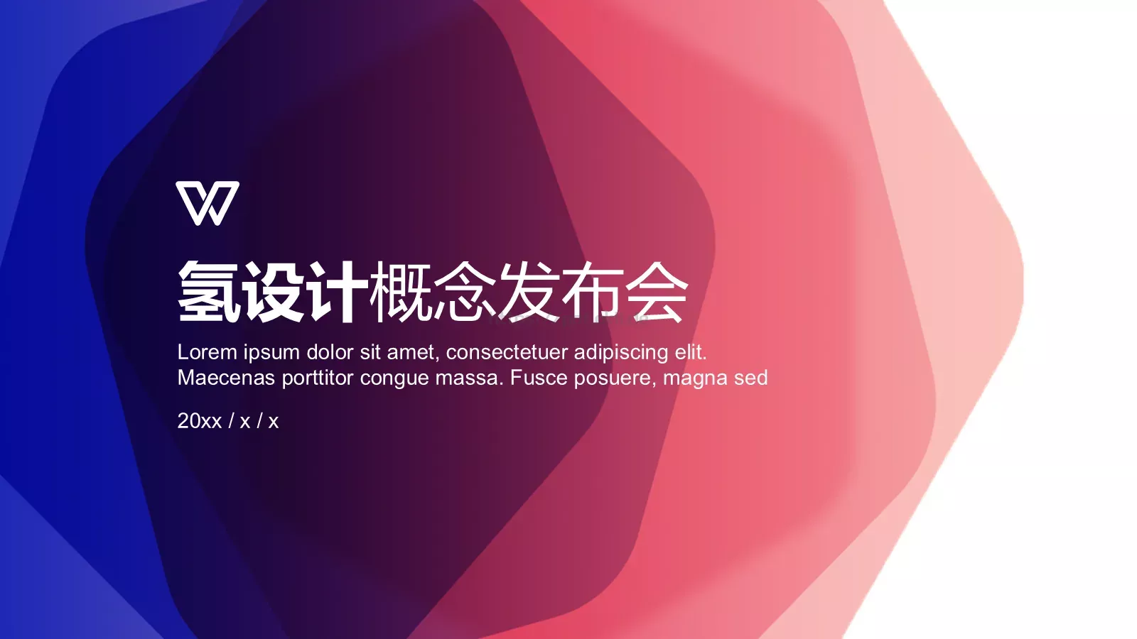 概念发布会PPT模板 第 1 页缩略图