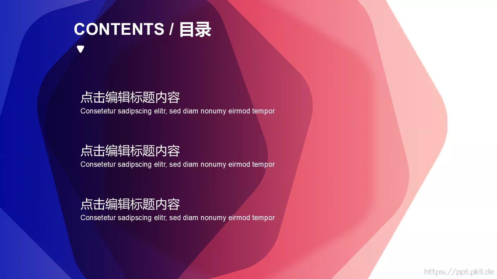概念发布会PPT模板 第 2 页缩略图
