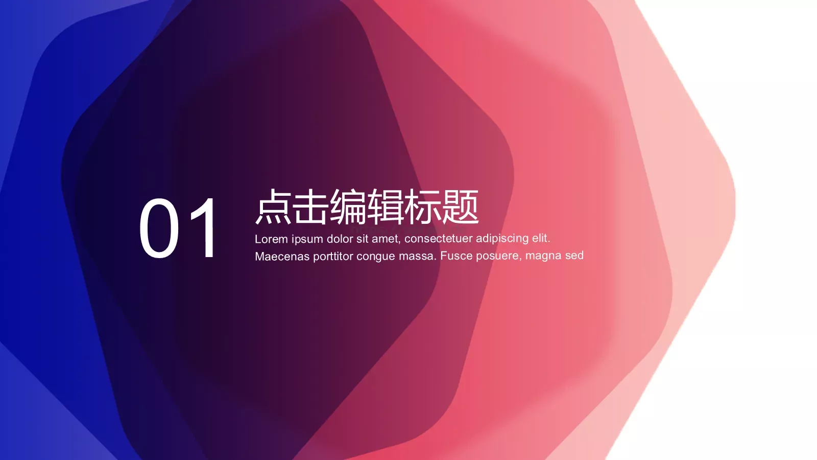 概念发布会PPT模板 第 3 页缩略图